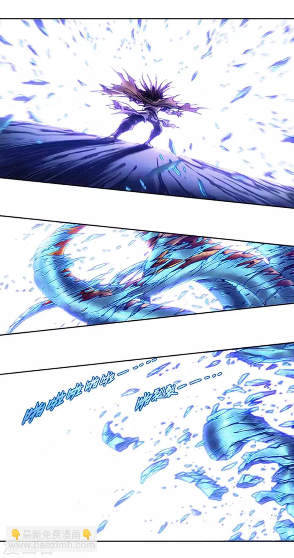 第228话1 凡人的托付-第281话
