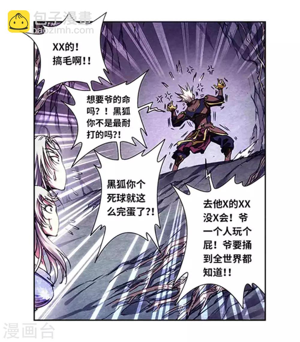 第229话1 意外的争执-第283话