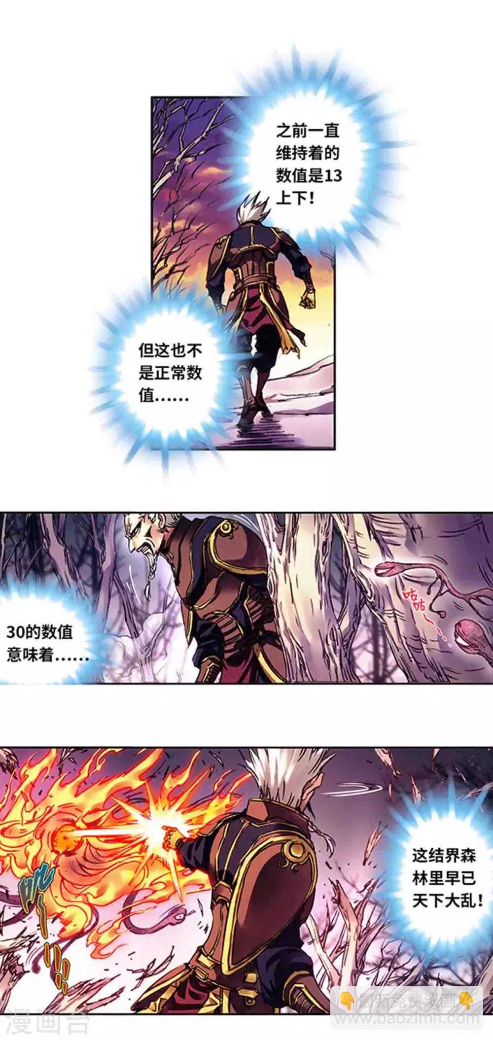第229话1 意外的争执-第283话