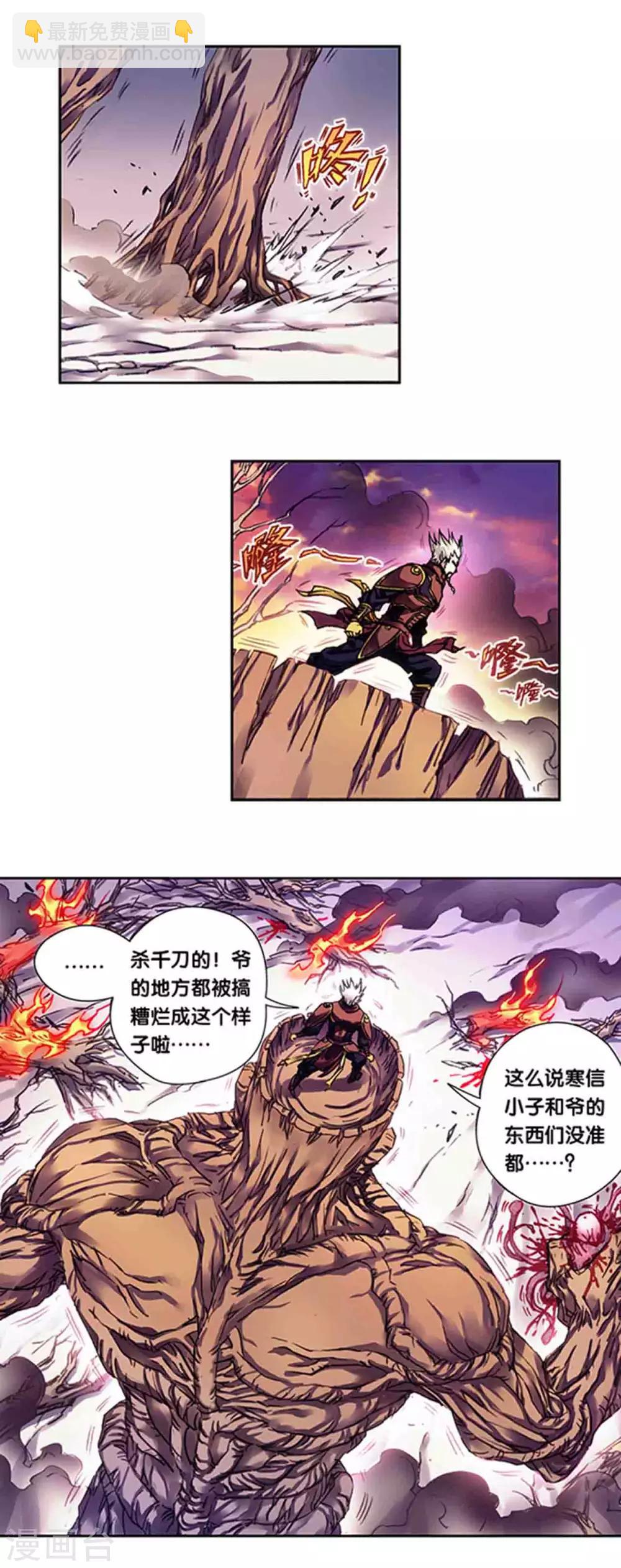 第229话1 意外的争执-第283话