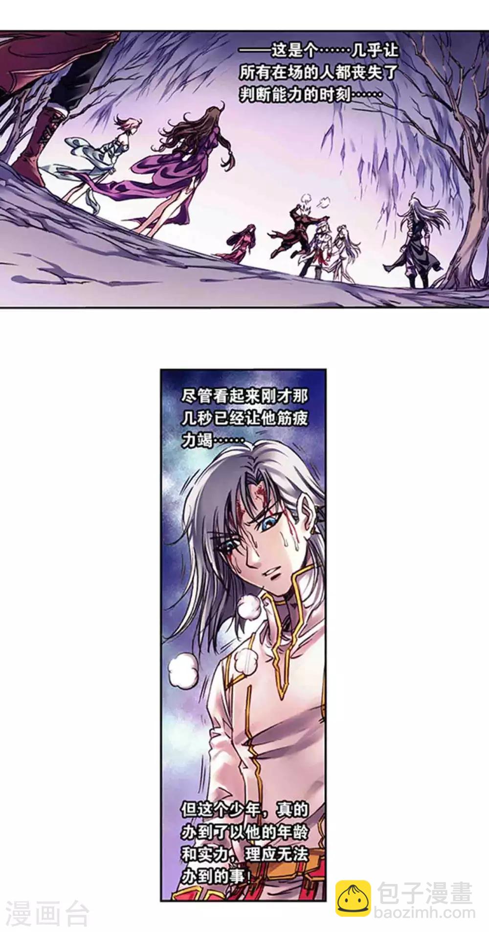 第230话1 百倍的修炼-第285话
