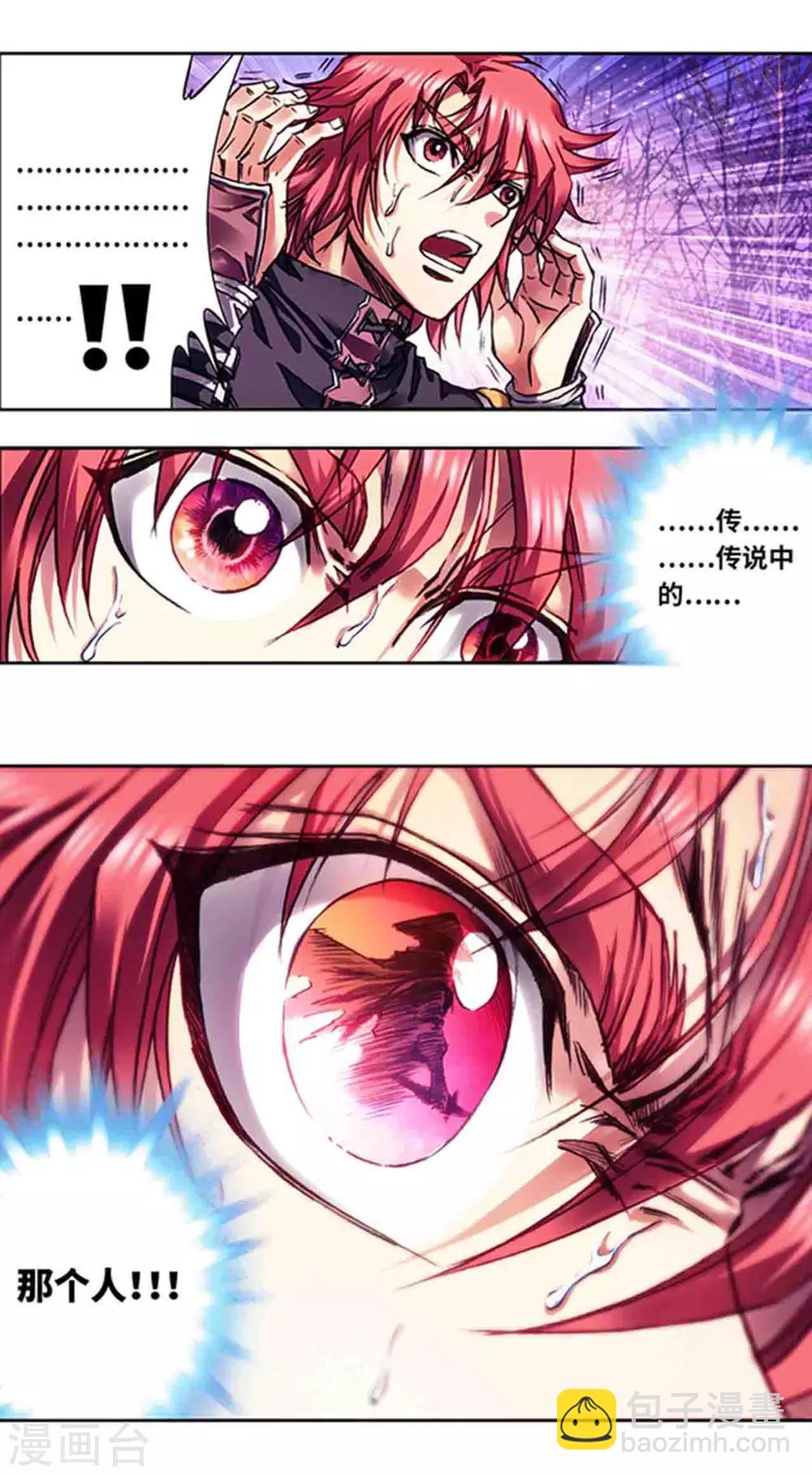 第230话1 百倍的修炼-第285话