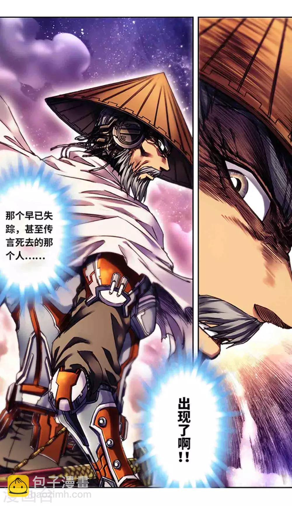 第230话1 百倍的修炼-第285话