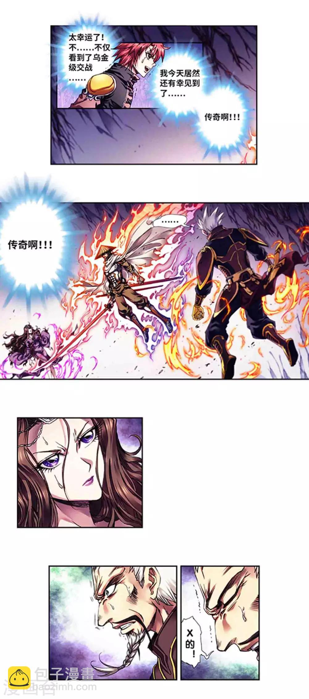第230话1 百倍的修炼-第285话