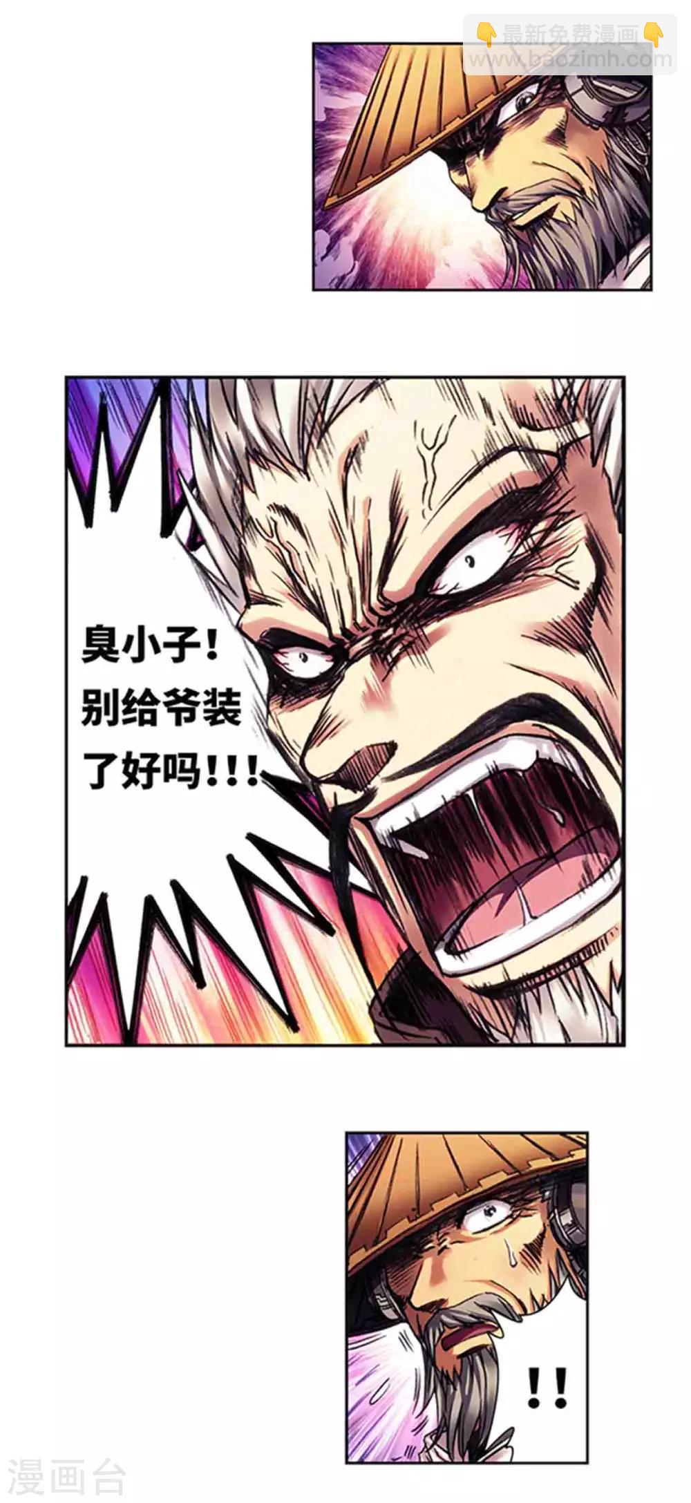 第230话1 百倍的修炼-第285话