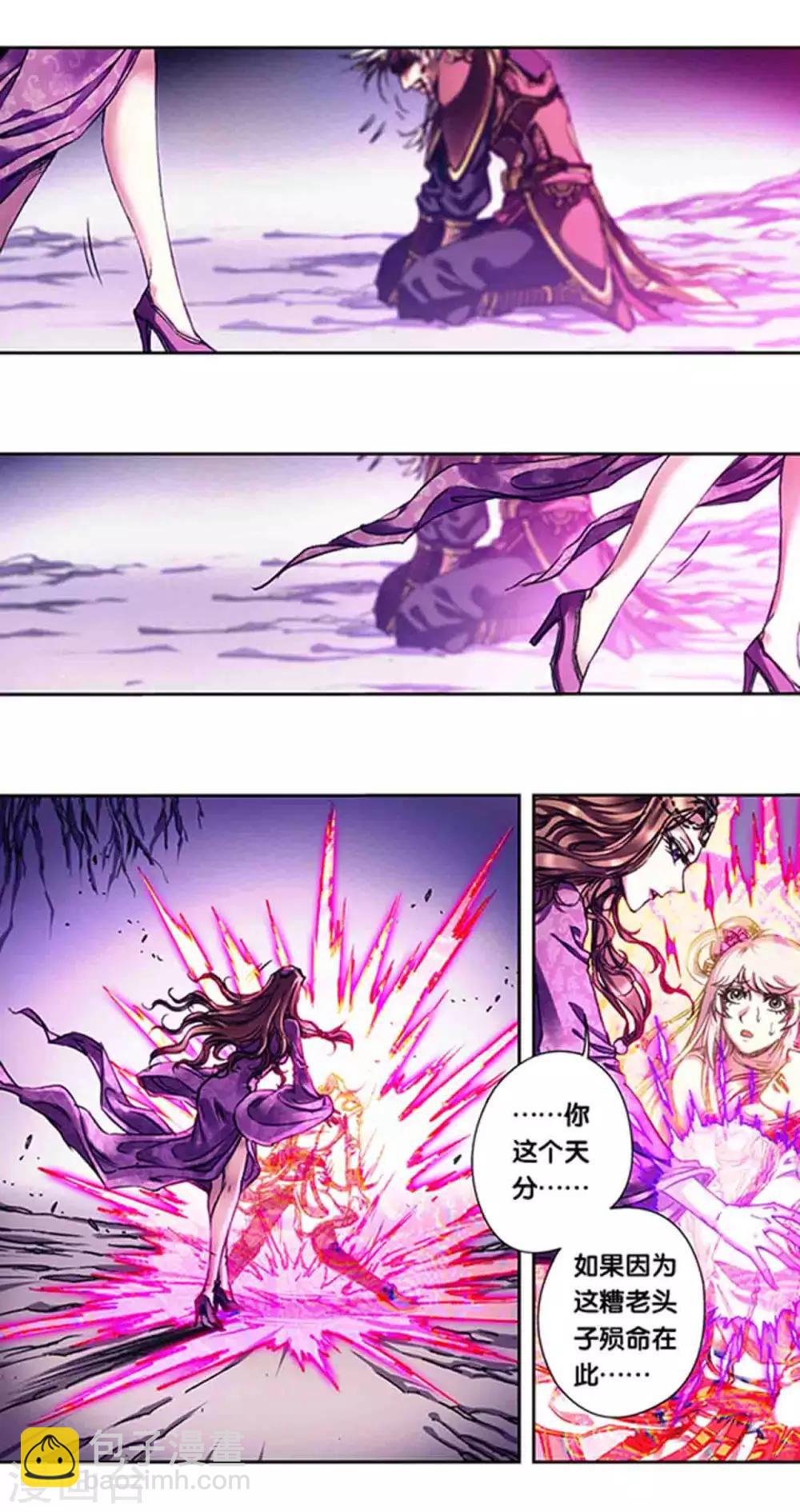 第231话1 新的隐士会-第287话