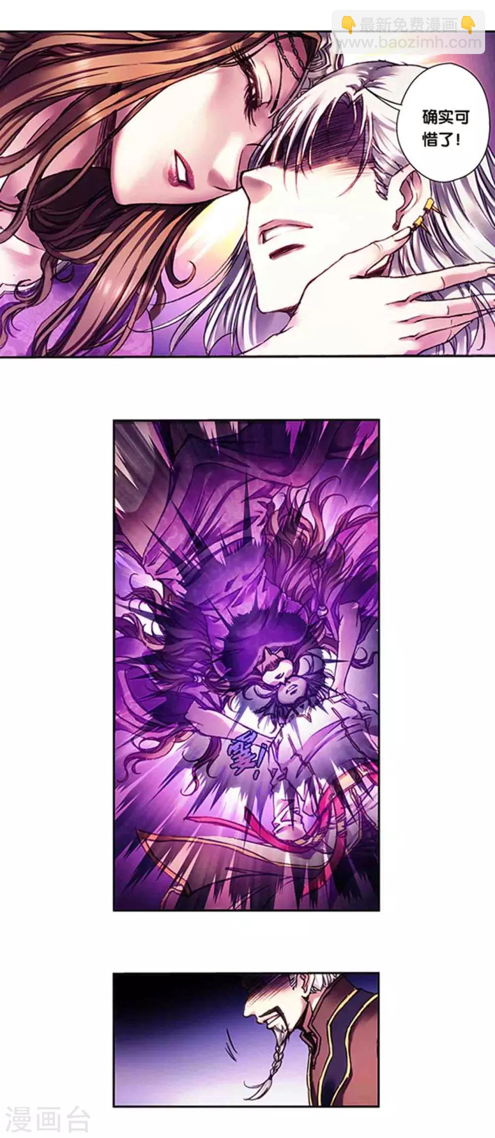 第231话1 新的隐士会-第287话