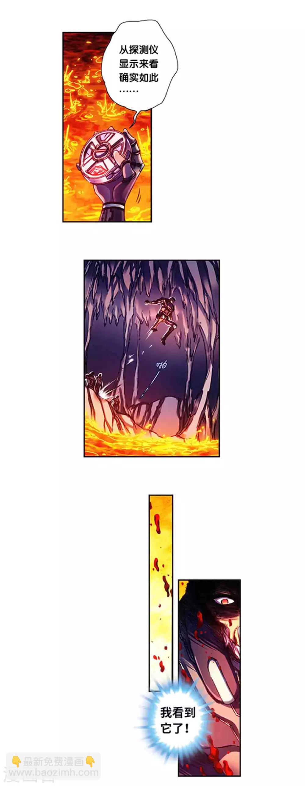 第232话1 风愚的决断-第289话