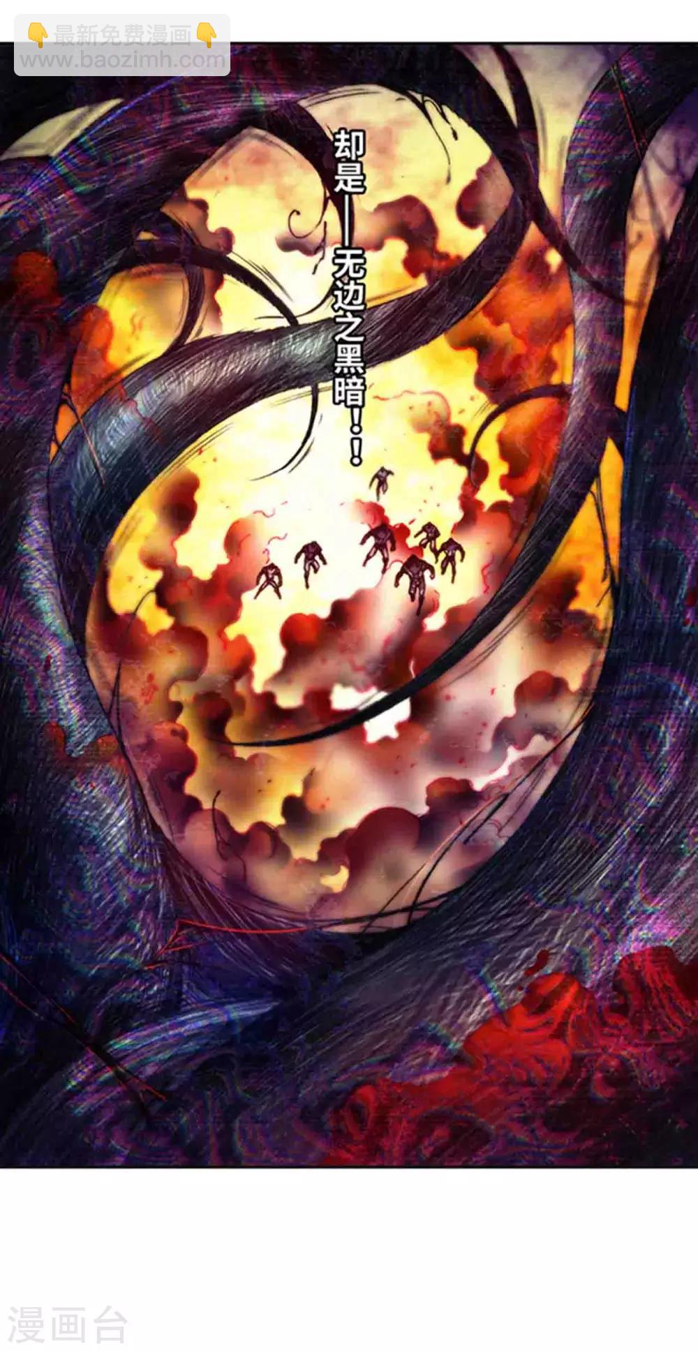 第232话1 风愚的决断-第289话
