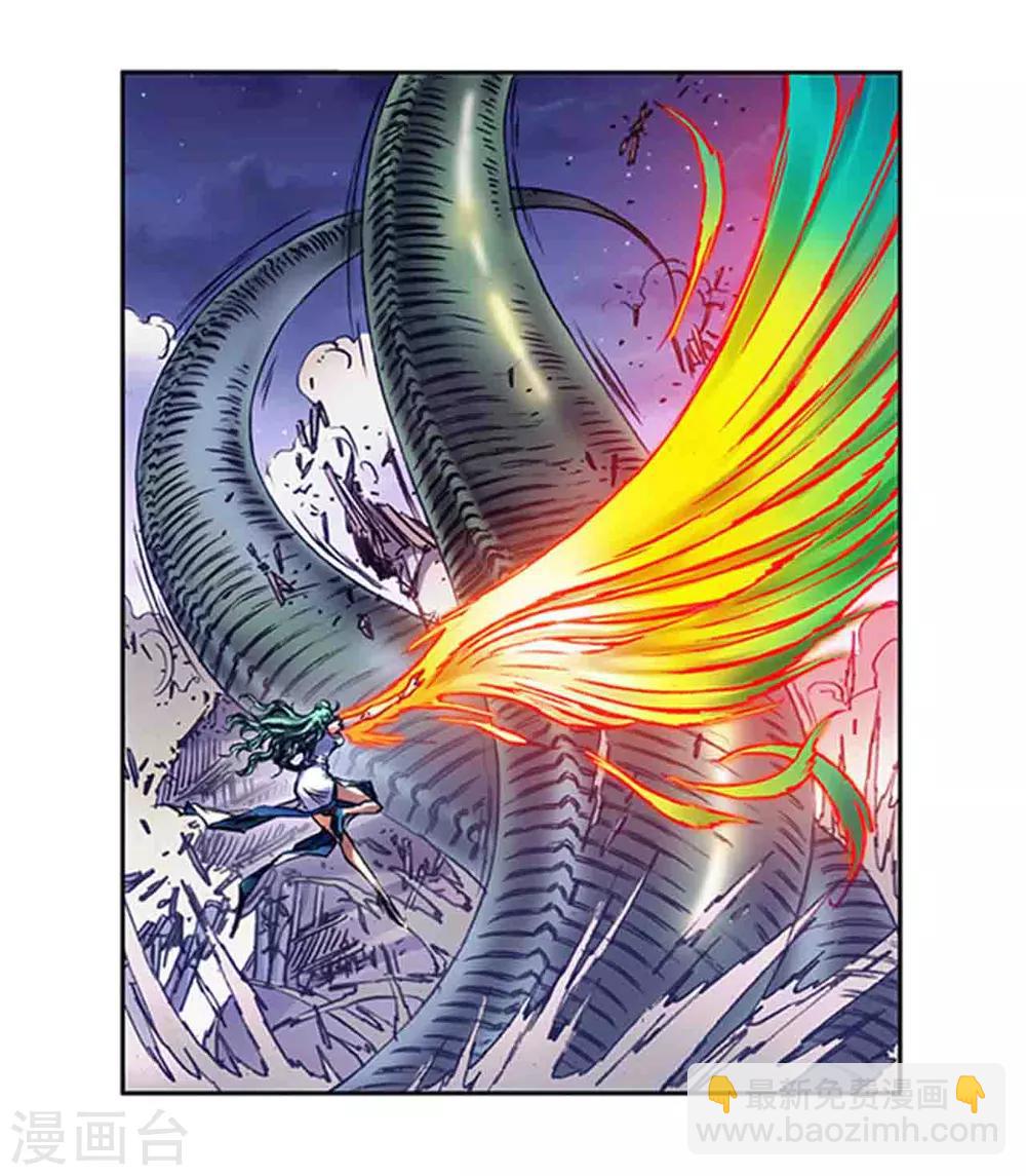 第233话1 龙凤再聚-第291话