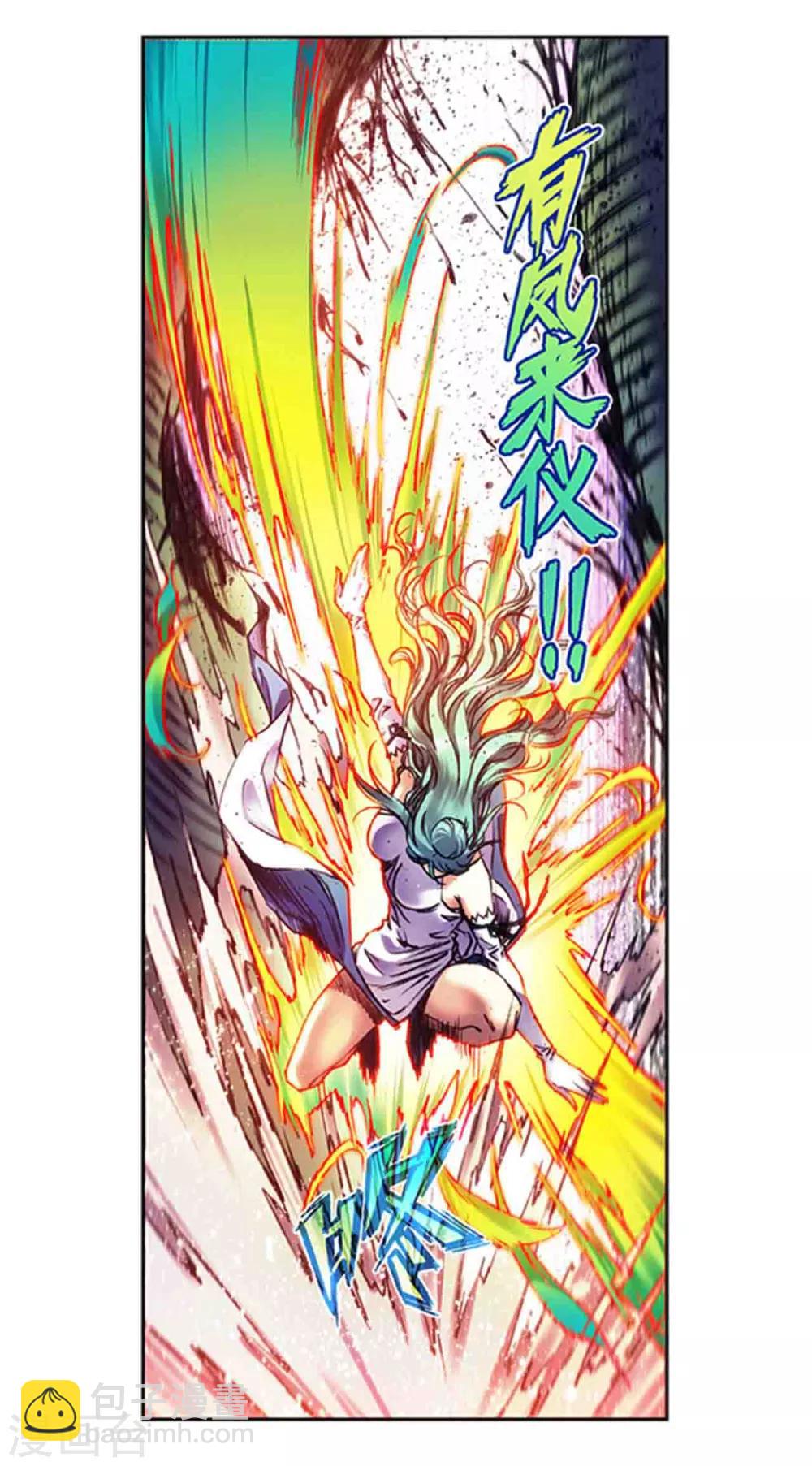 第233话1 龙凤再聚-第291话