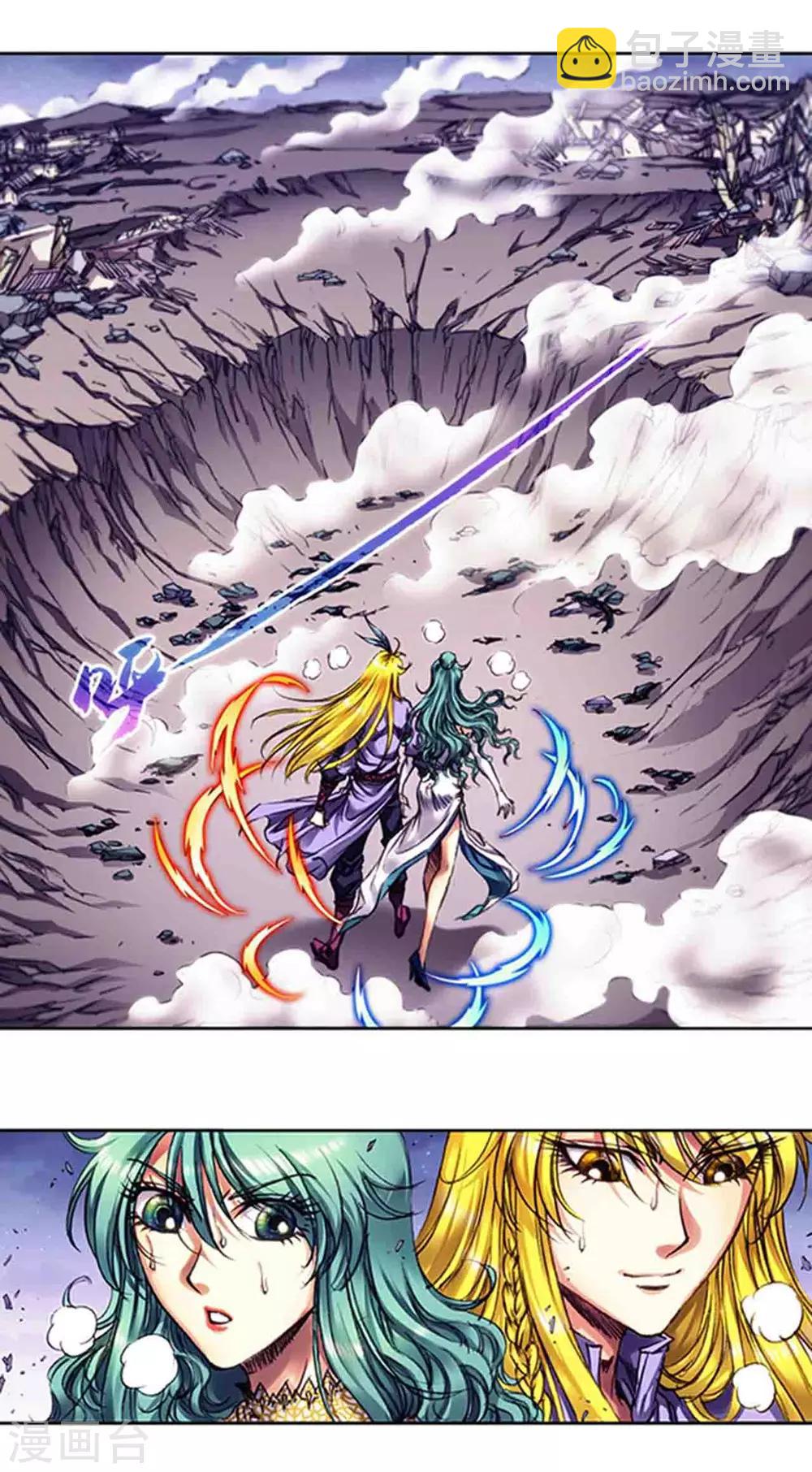 第234话1 牛头马面-第293话
