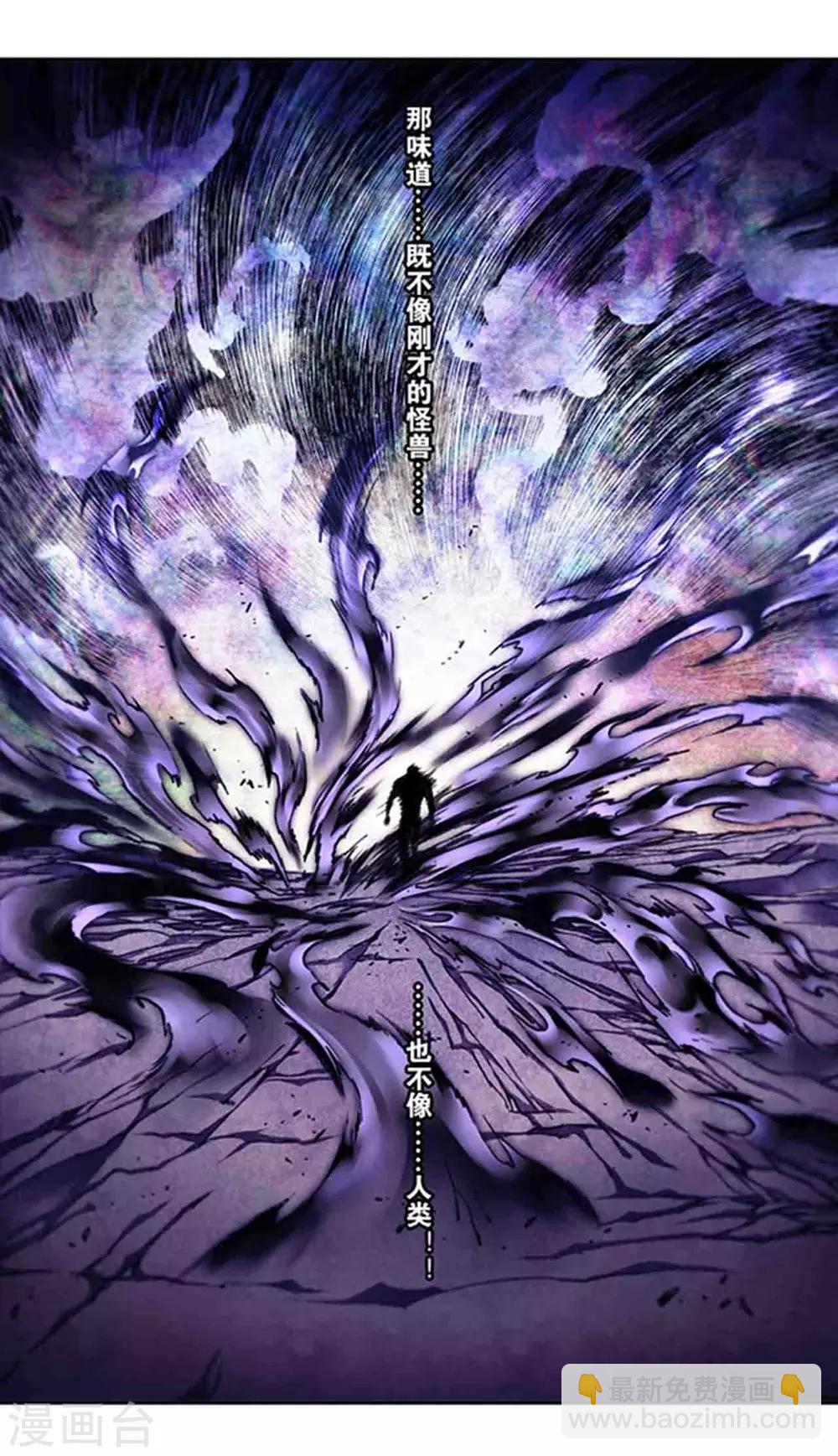 第234话1 牛头马面-第293话
