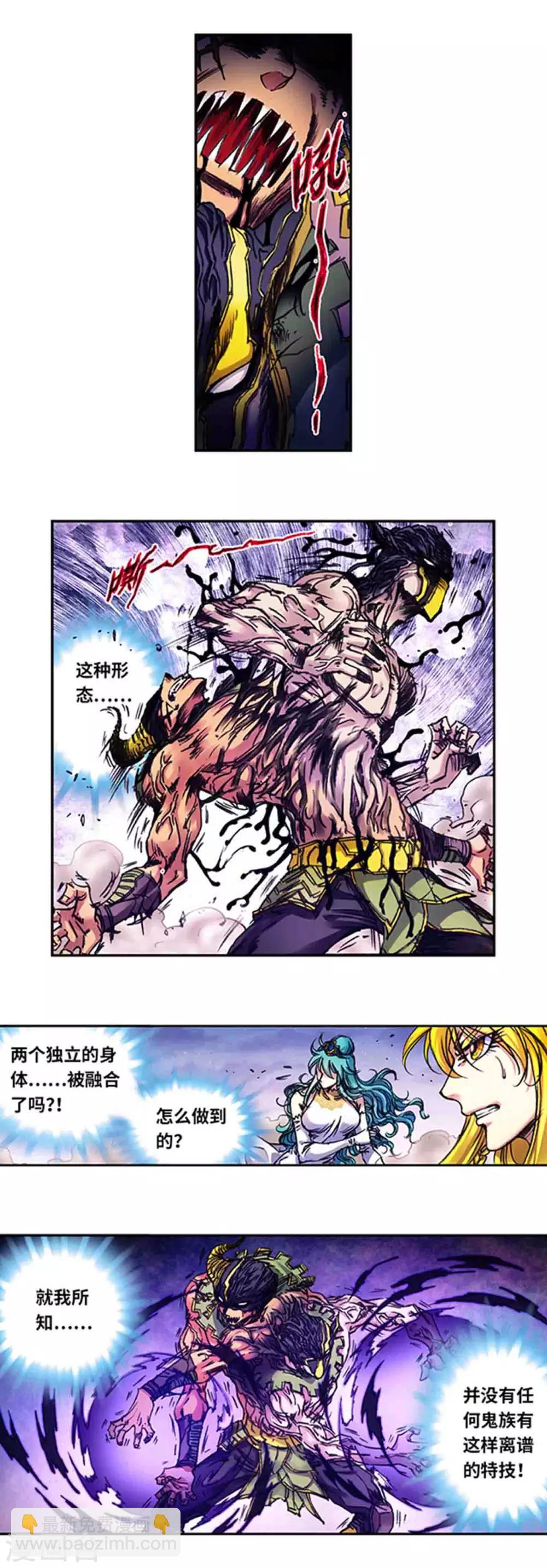 第235话1 休眠的神官-第295话