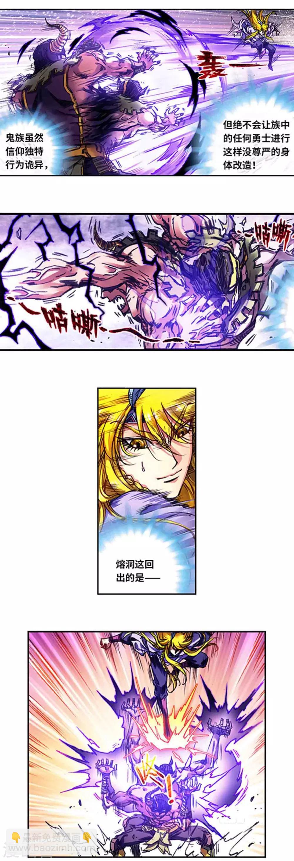 第235话1 休眠的神官-第295话