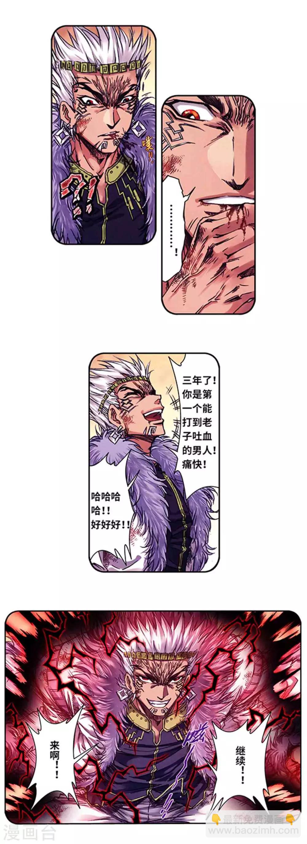 第235话1 休眠的神官-第295话