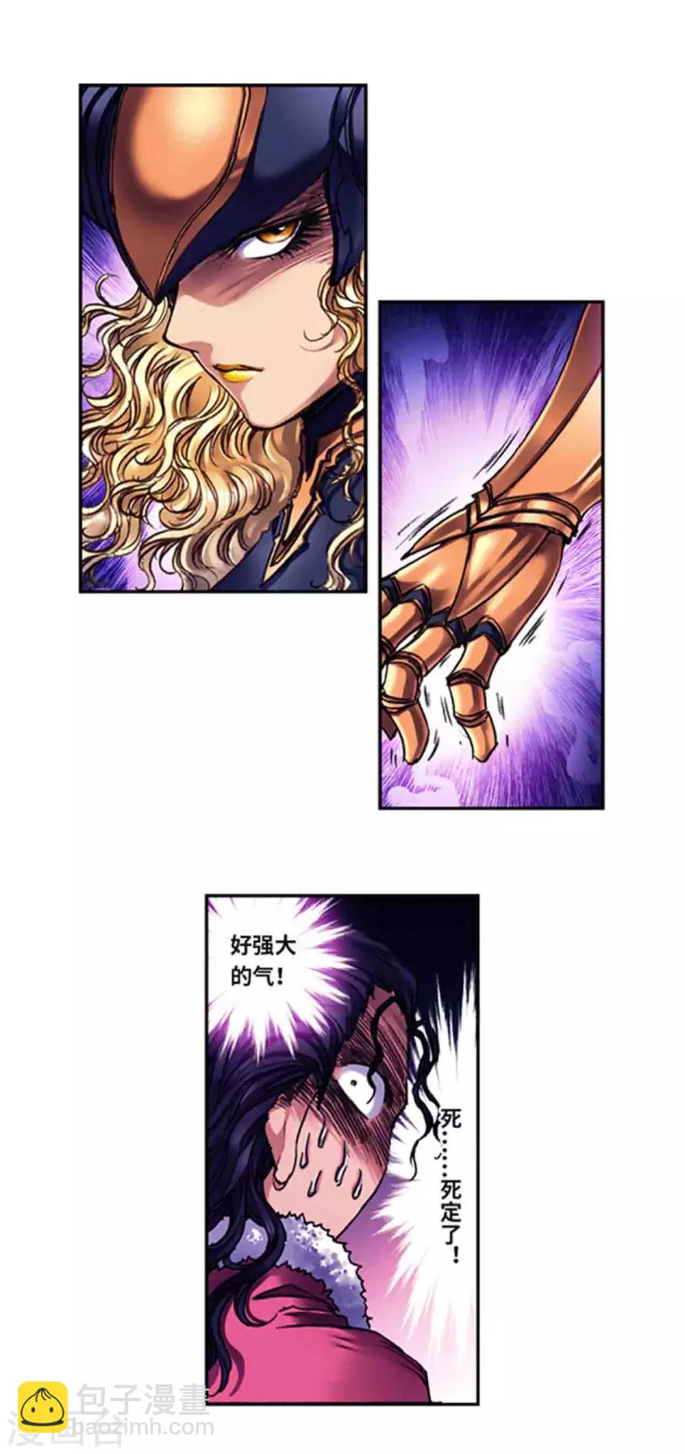 第236话1 潜入浮空岛-第297话