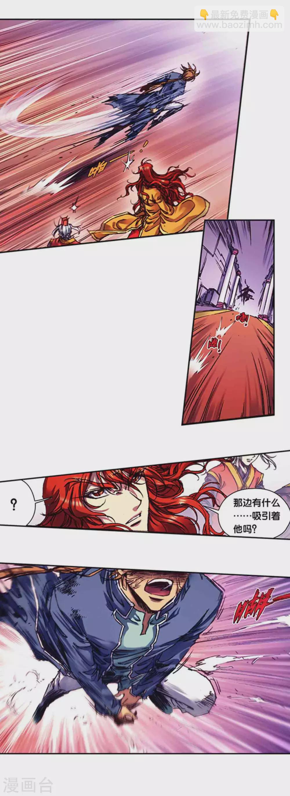 第237话1 复苏的龙-第299话