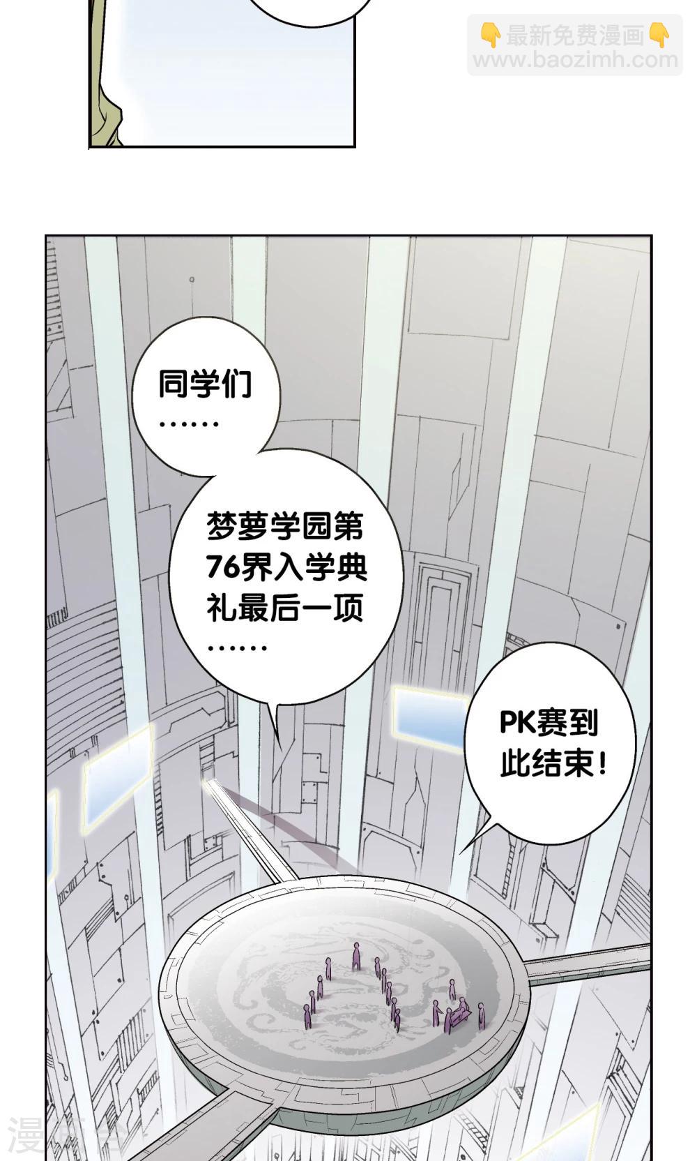 第28话 转折点(1/2)-第31话