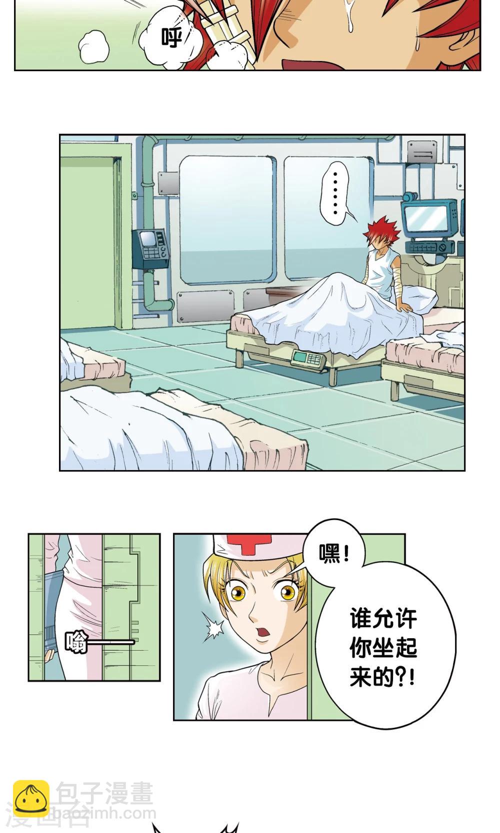 第28话 转折点(1/2)-第31话