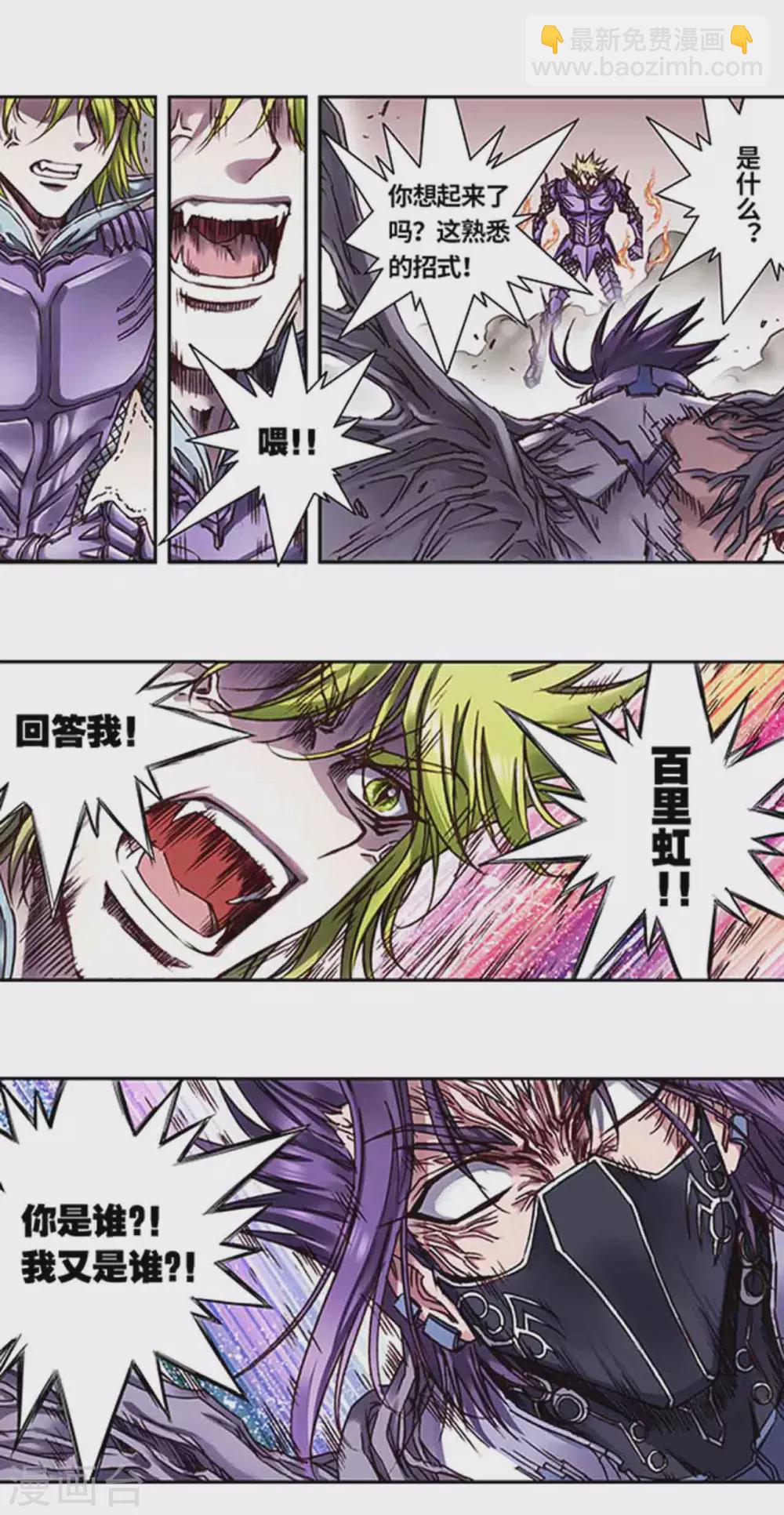 第238话1 感染爆发-第301话