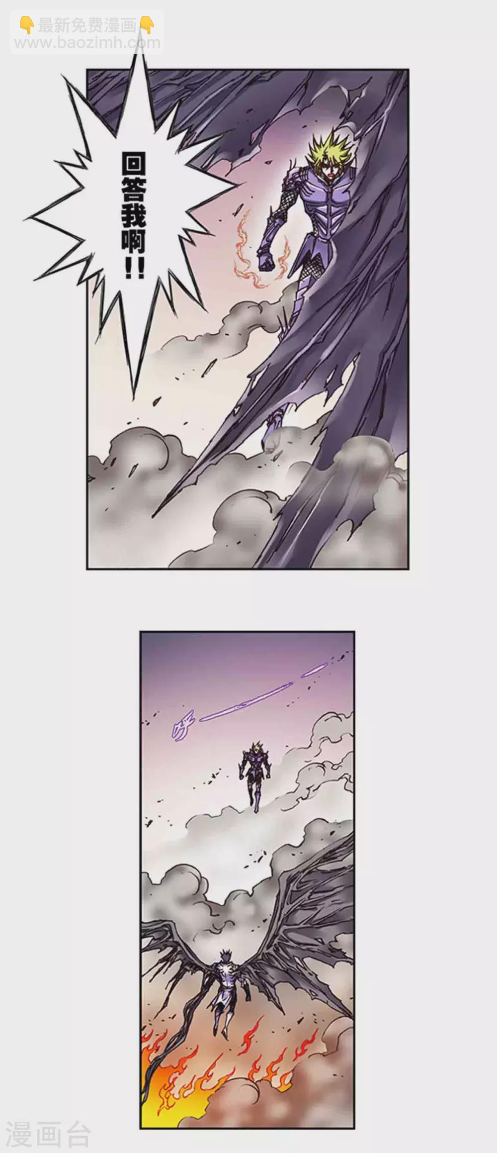 第238话1 感染爆发-第301话