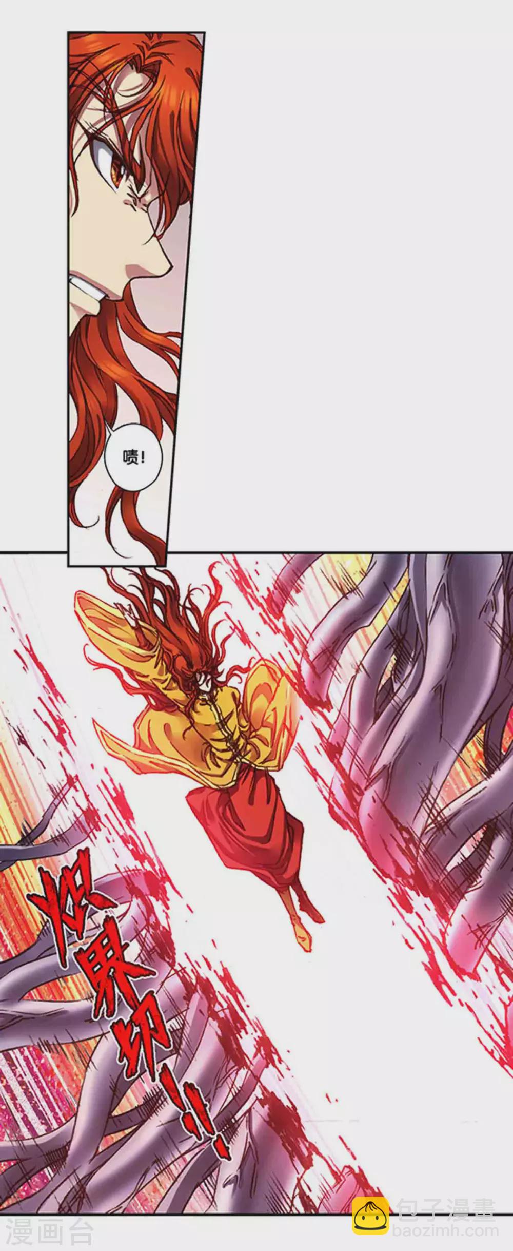第238话1 感染爆发-第301话