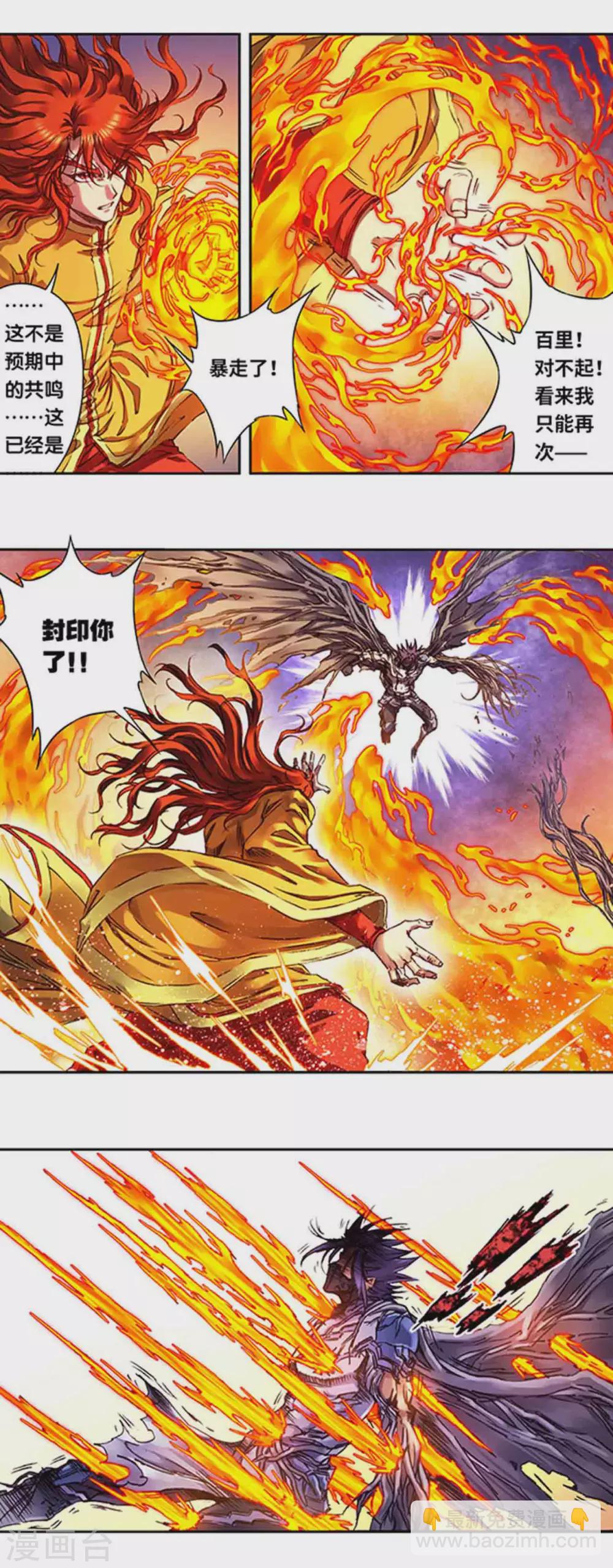 第238话1 感染爆发-第301话