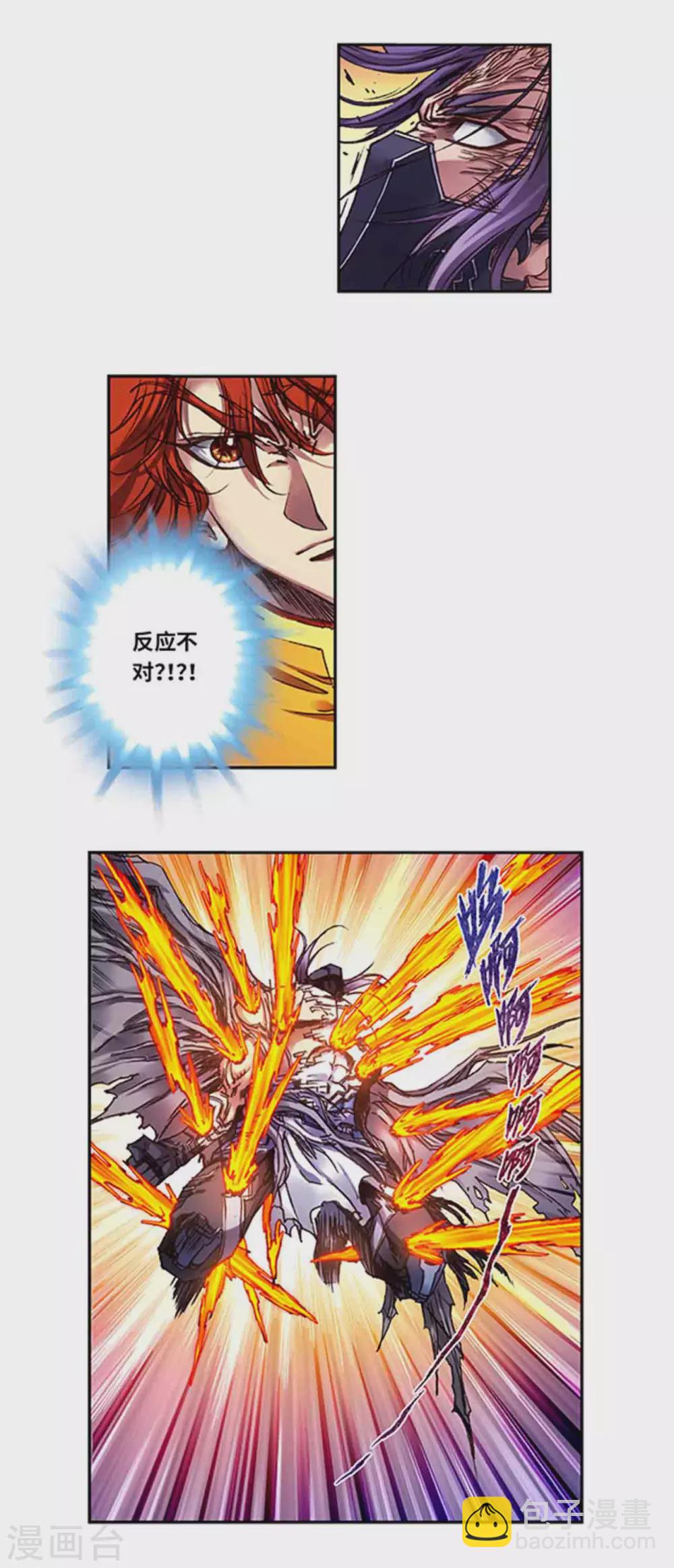 第238话1 感染爆发-第301话