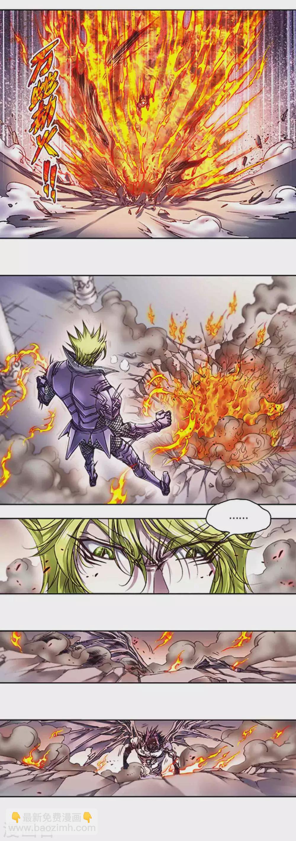 第238话1 感染爆发-第301话