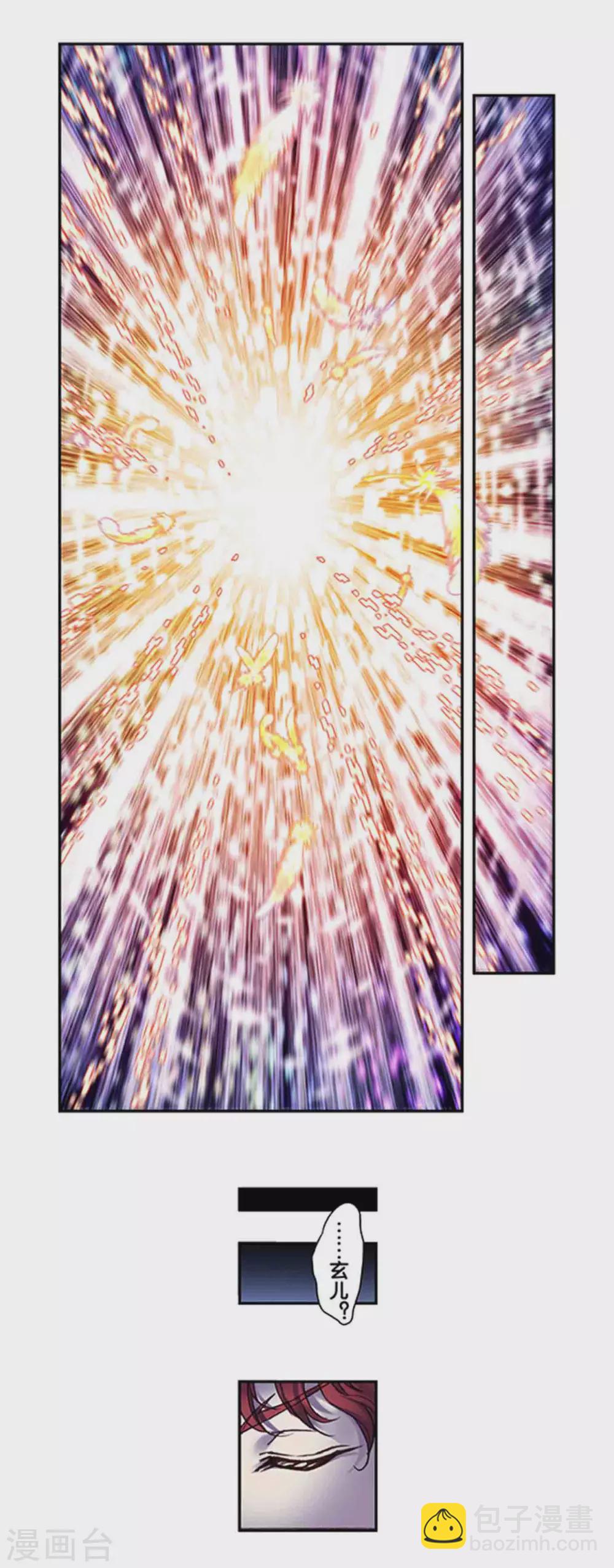 第240话1 变量与关键-第305话