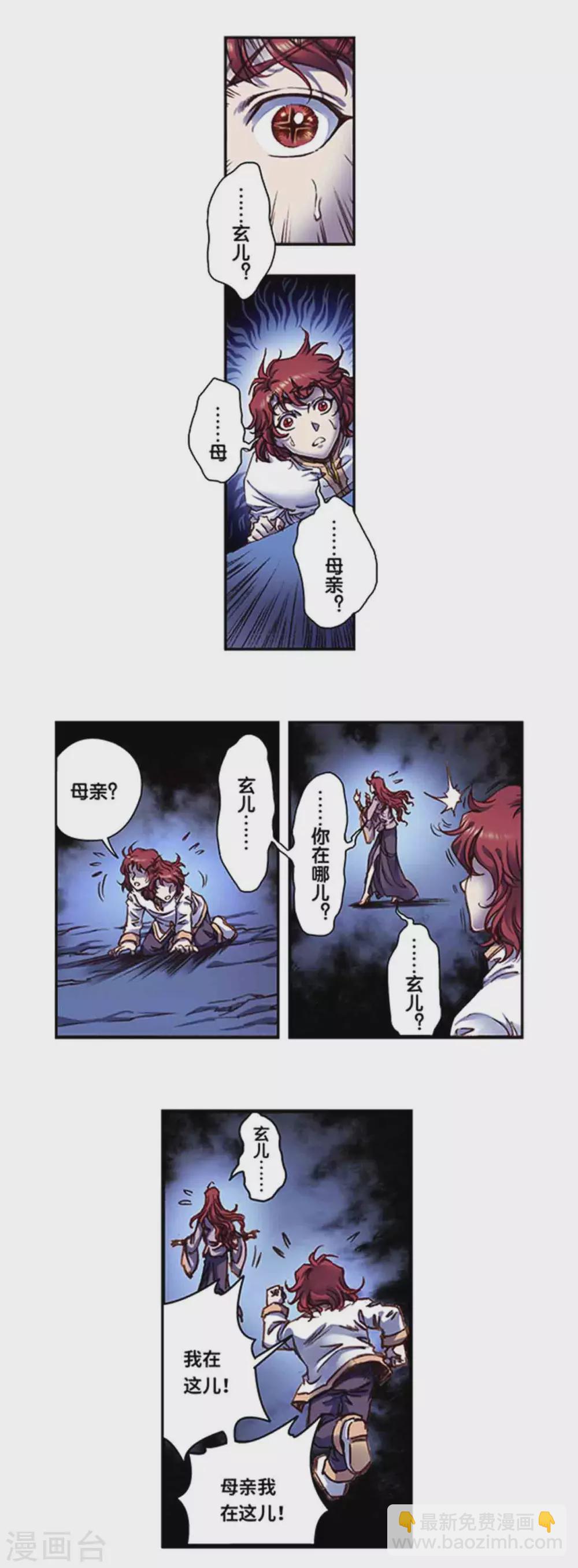 第240话1 变量与关键-第305话