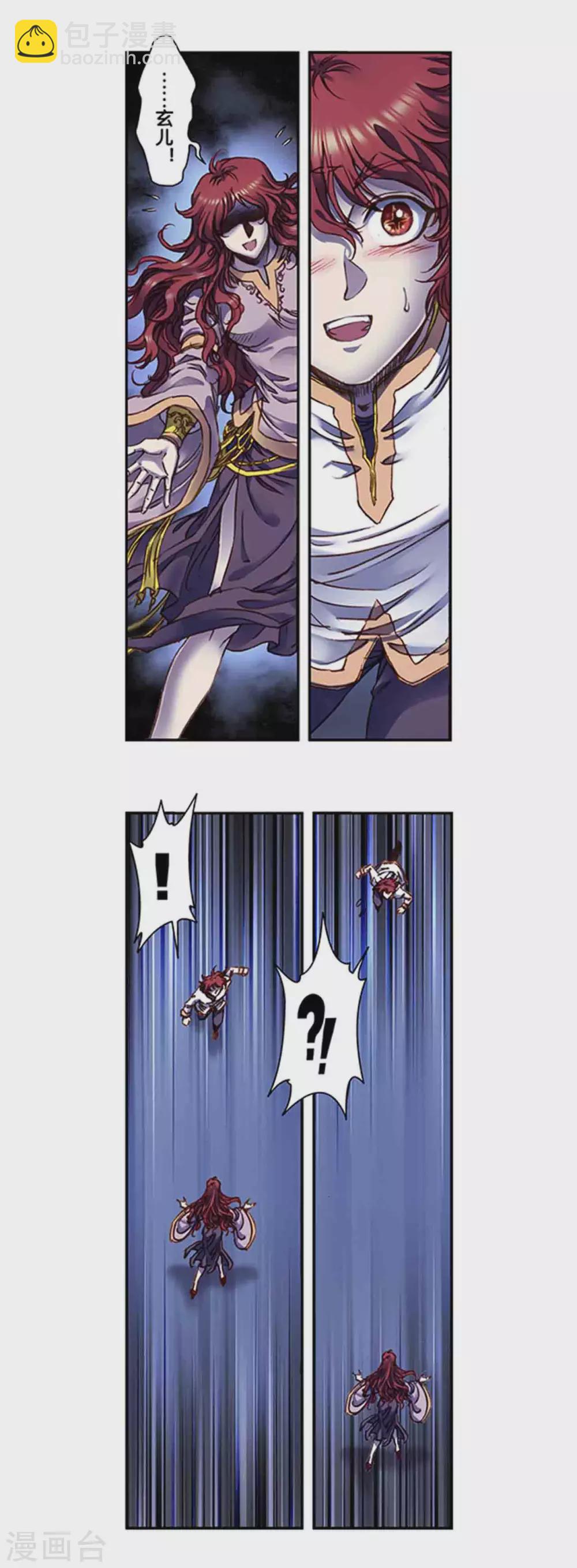 第240话1 变量与关键-第305话