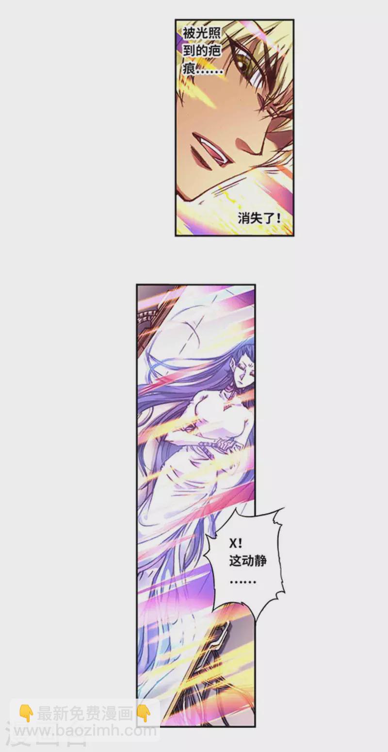 第241话1 不可阻止的节点-第307话