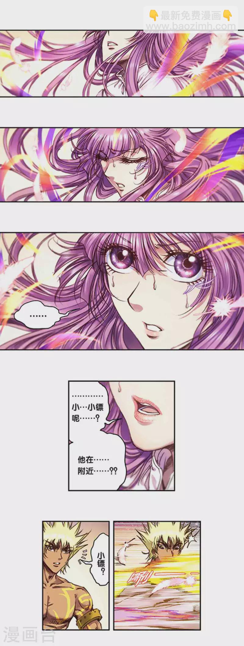 第241话1 不可阻止的节点-第307话