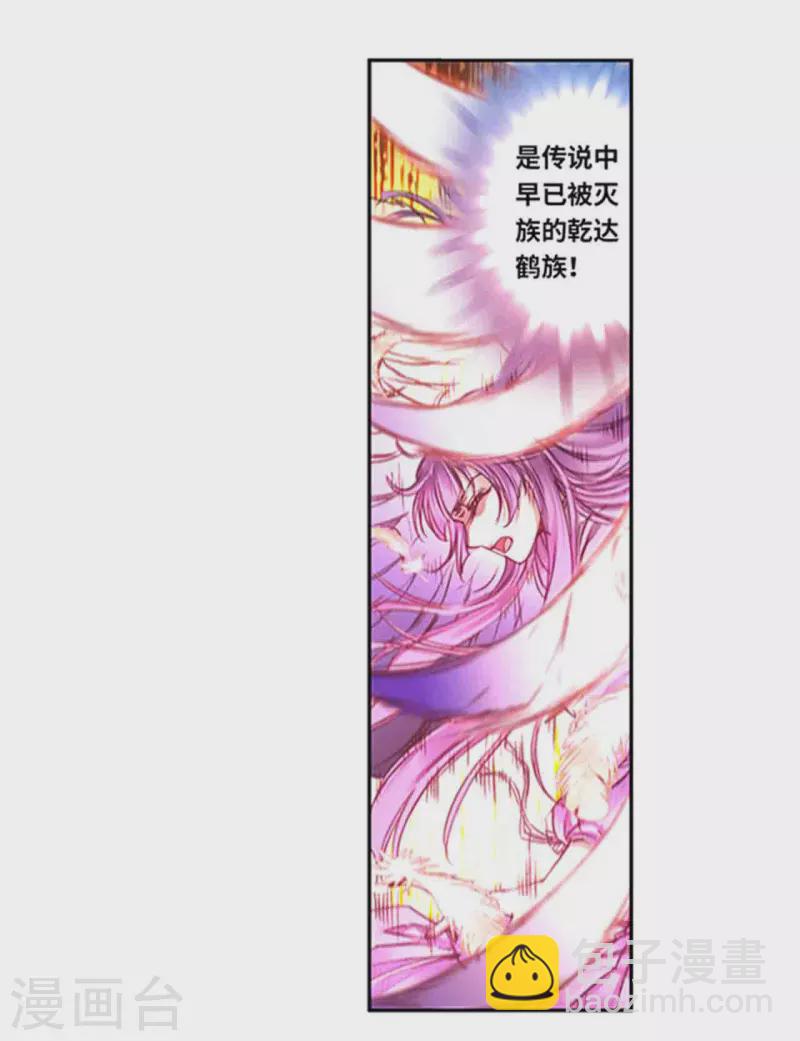第241话1 不可阻止的节点-第307话