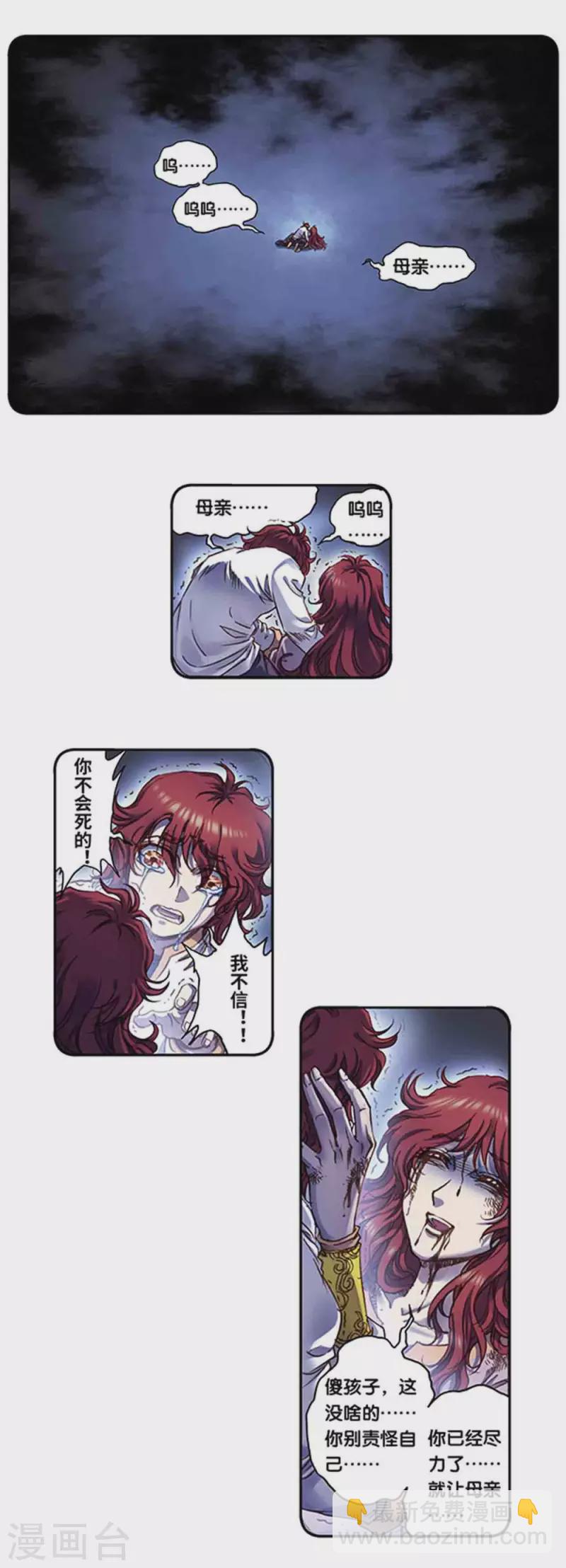 第242话1 决堤？！-第309话