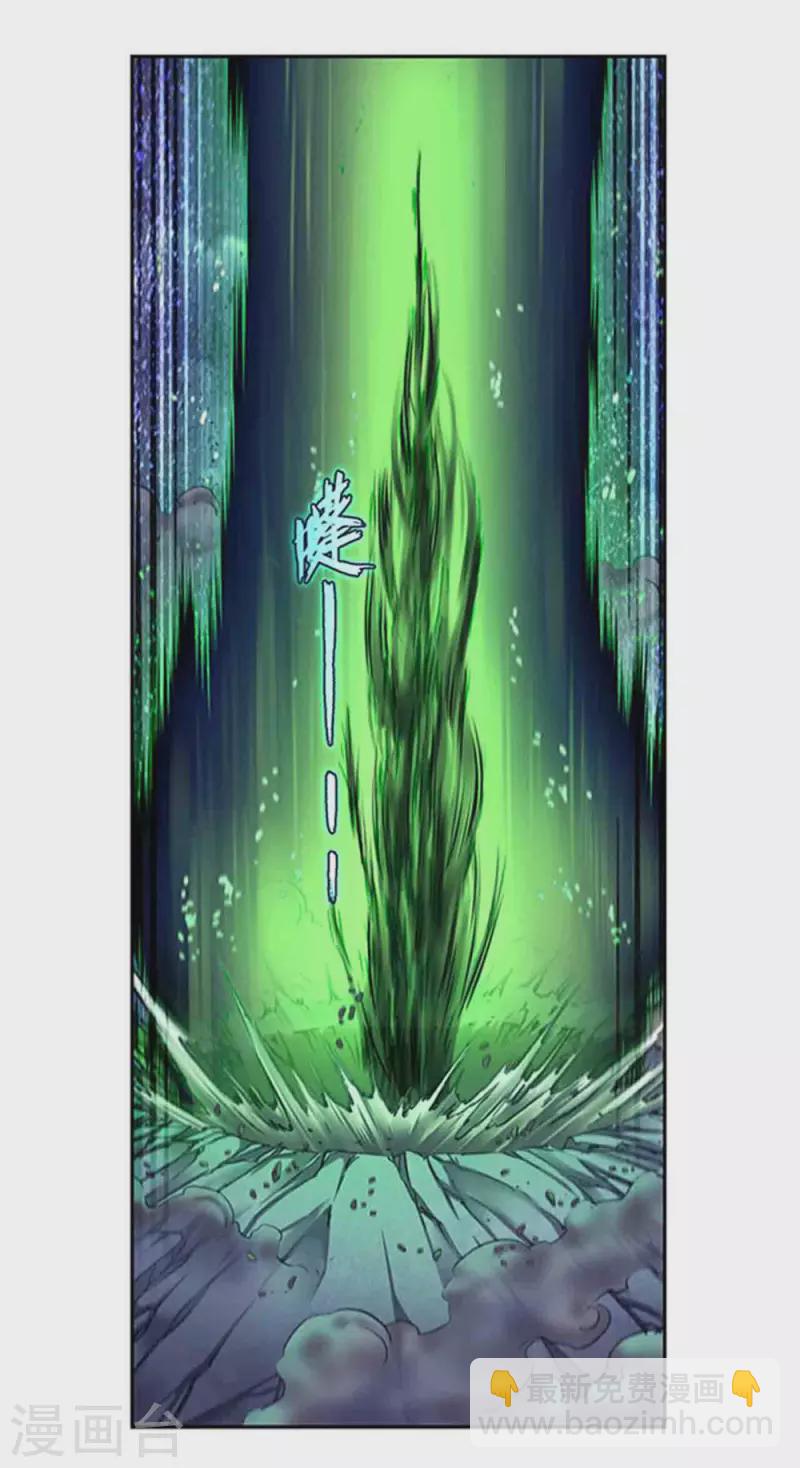 第242话1 决堤？！-第309话