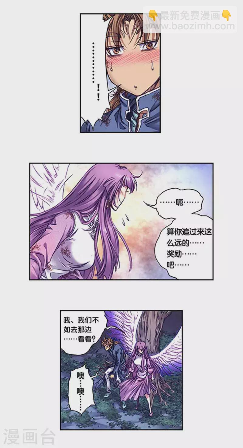 第244话1 洪虫-第313话
