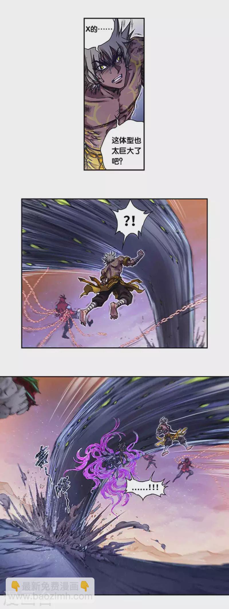 第246话1 闪光-第317话