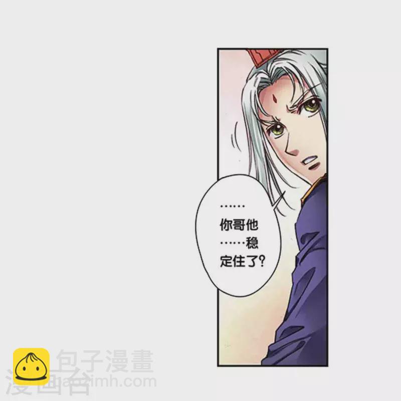 第247话1 星图-第319话