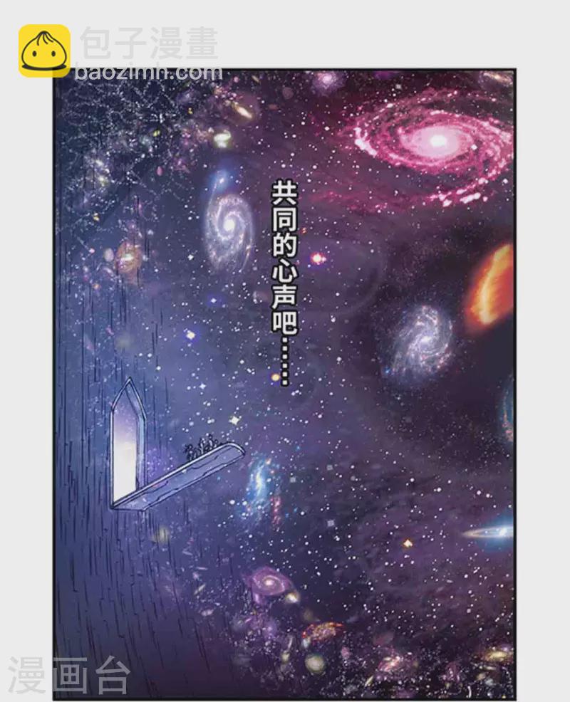 第247话1 星图-第319话