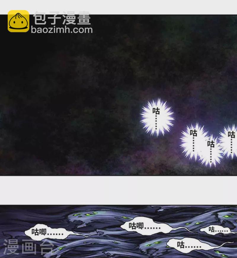 第247话1 星图-第319话