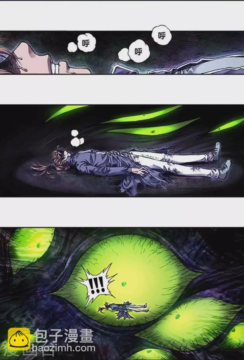 第247话1 星图-第319话