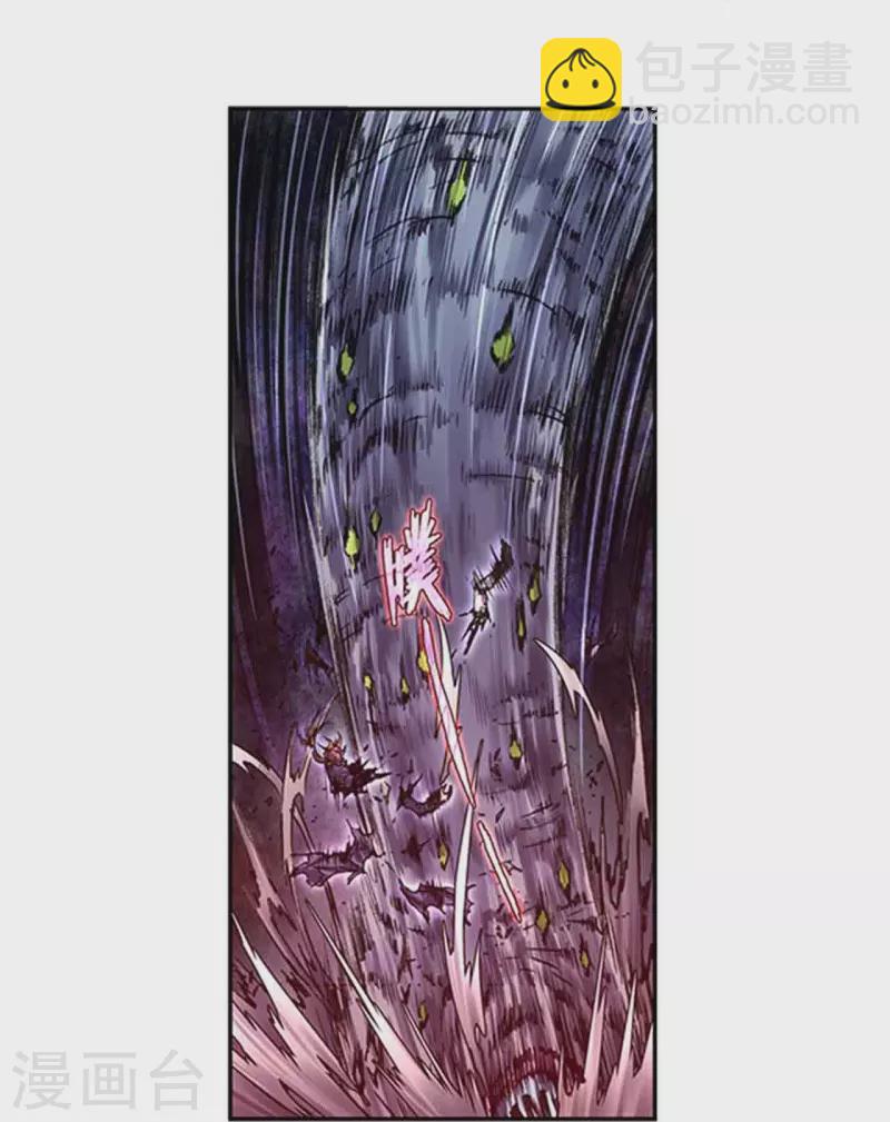 第247话1 星图-第319话