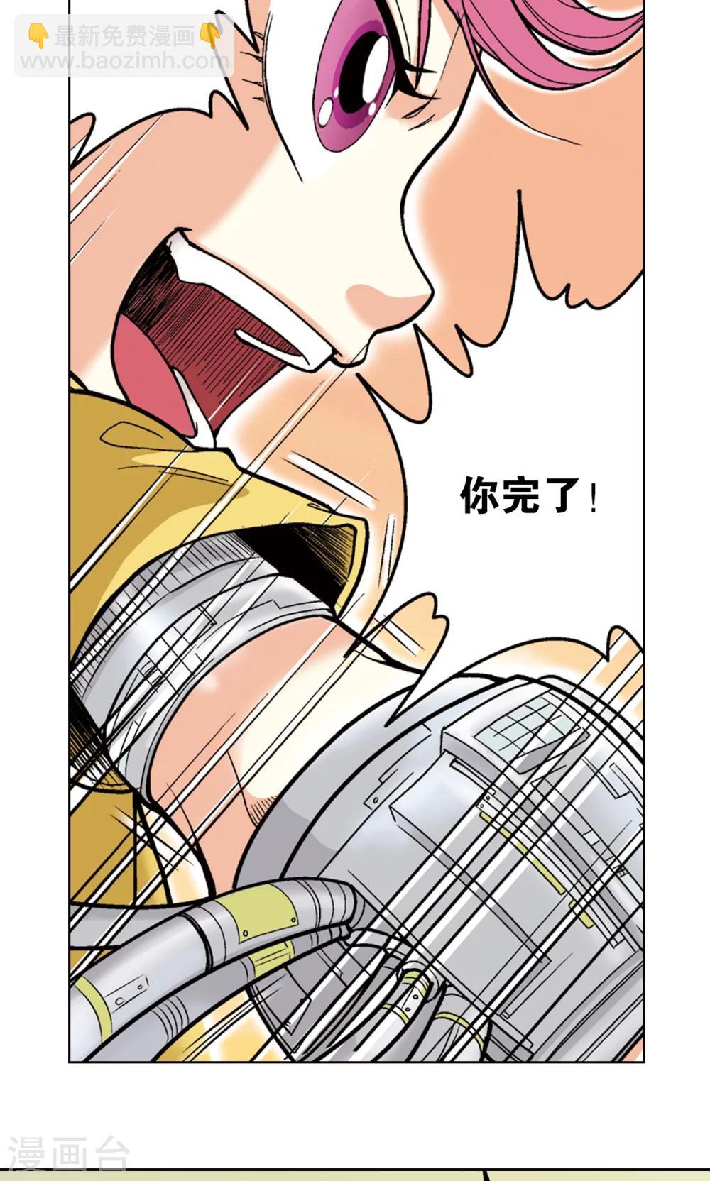 第30话 风爵(1/2)-第33话