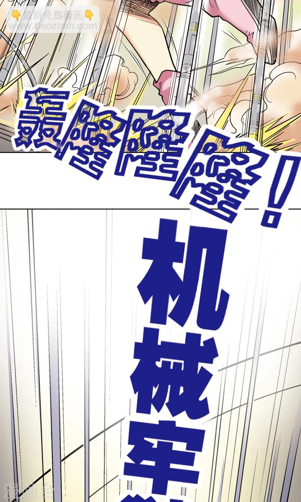 第30话 风爵(1/2)-第33话