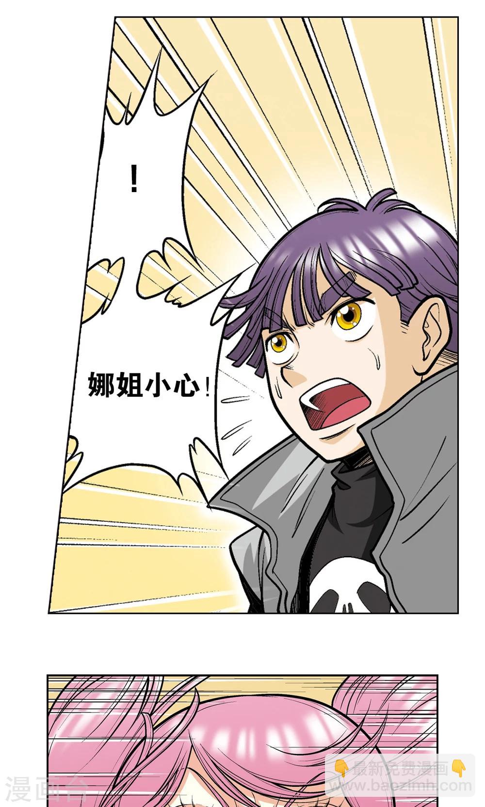 第30话 风爵(1/2)-第33话
