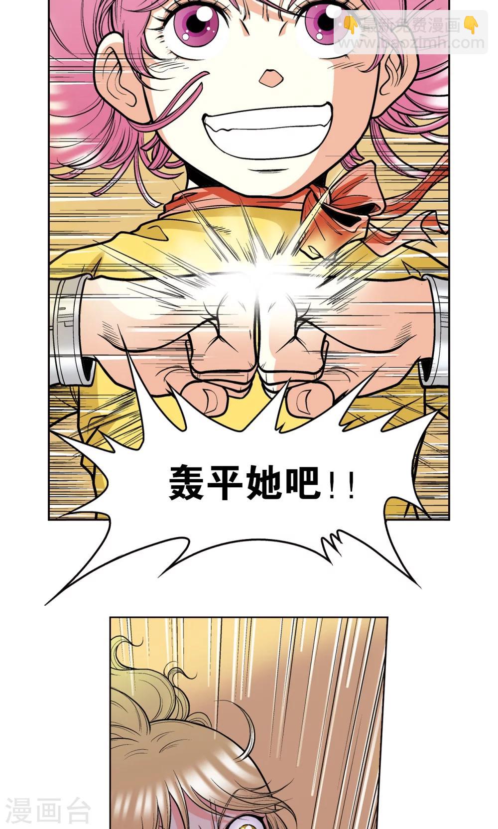 第30话 风爵(1/2)-第33话