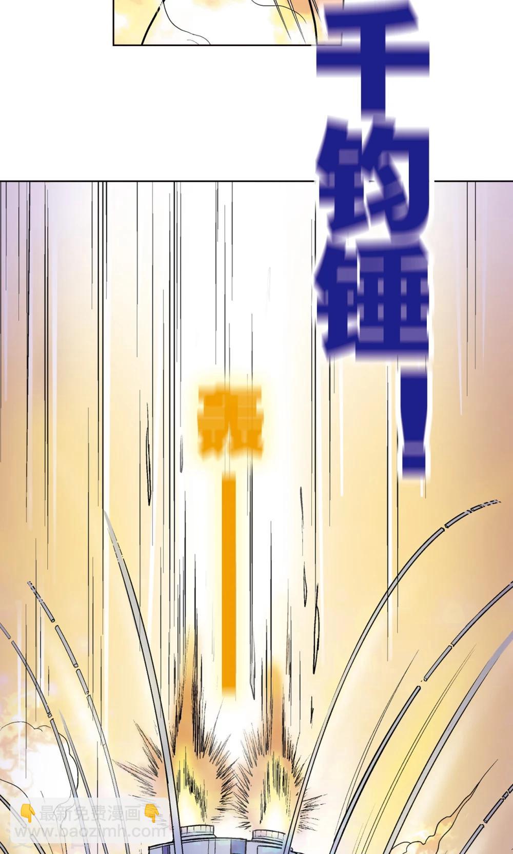 第30话 风爵(1/2)-第33话